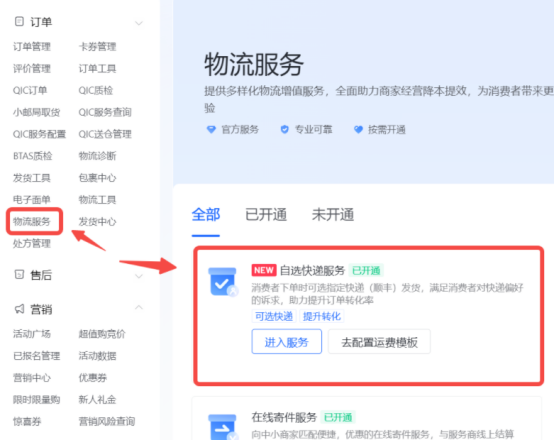 近日，..情报-搞钱线报📢论坛-网创交流-优创圈